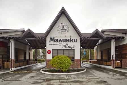 Малинки 1